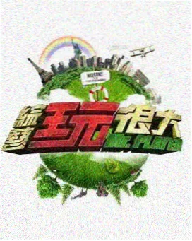 弹丸论破动漫主题展与联名活动配图